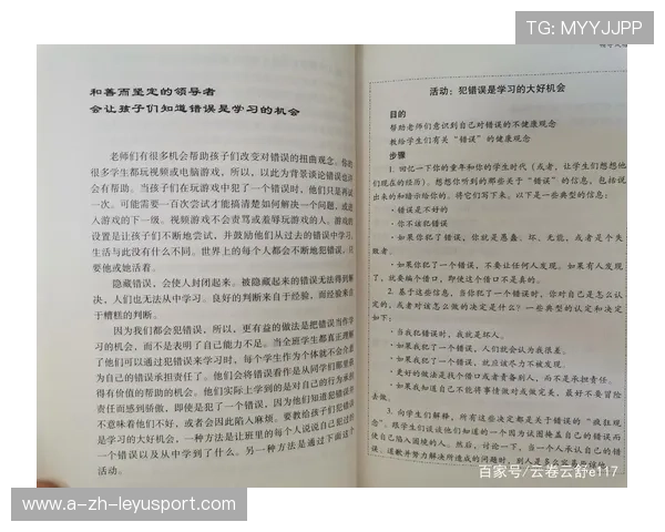 「在错误中成长」莎拉写下最深感谢卫冕失利后感性告白,在错误中成长记叙文800字 「在错误中成长」莎拉写下最深感谢卫冕失利后感性告白,在错误中成长记叙文800字